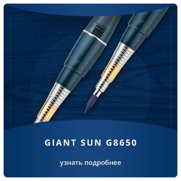 Машинка для татуажа Giant Sun G-8650