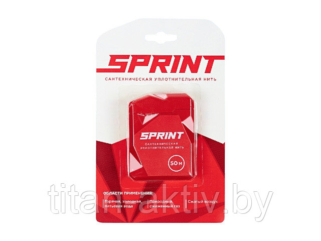 Нить для герметизации резьбовых соединений Sprint 50 м бокс, РФ (СантехМастер Групп)