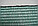 Фсадная сетка 4х100 зеленая, фото 4