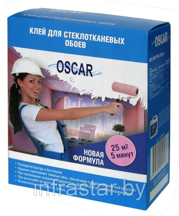 Сухой клей Oscar для стеклотканевых обоев 200 г - фото 1 - id-p65211611