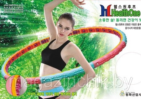 Массажный обруч Hula Hoop (Хула Хуп) 2,1 кг купить в Минске