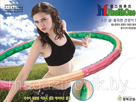 Массажный обруч Hula Hoop Хула Хуп 3,1 кг купить в Минске