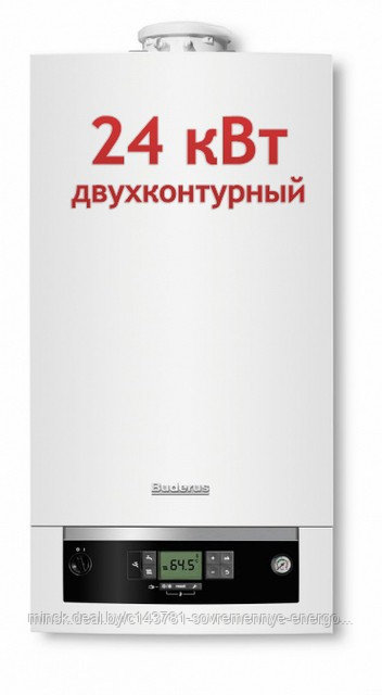 Конденсационный газовый котел Buderus Logamax plus GB072 24K кВт настенный двухконтурный - фото 2 - id-p2727729