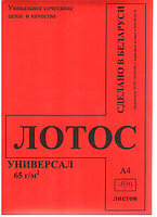 Бумага "Лотос Универсал" 65 г/м2, 400 л.