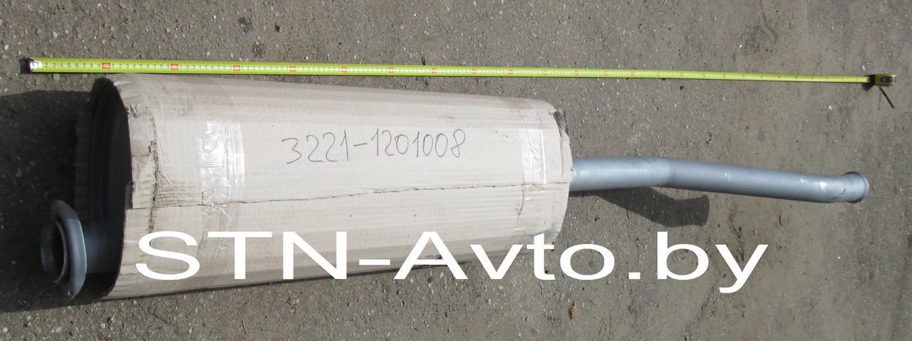 Глушитель ГАЗ-3302 дв.Крайслер, УМЗ-4216 ЕВРО-3 3221-1201008 короткий ...