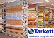 Линолеум Tarkett Illusion - практичный выбор для квартиры и дома