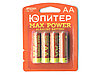 Батарейка AA LR6 1,5V alkaline 4шт. ЮПИТЕР MAX POWER, фото 2