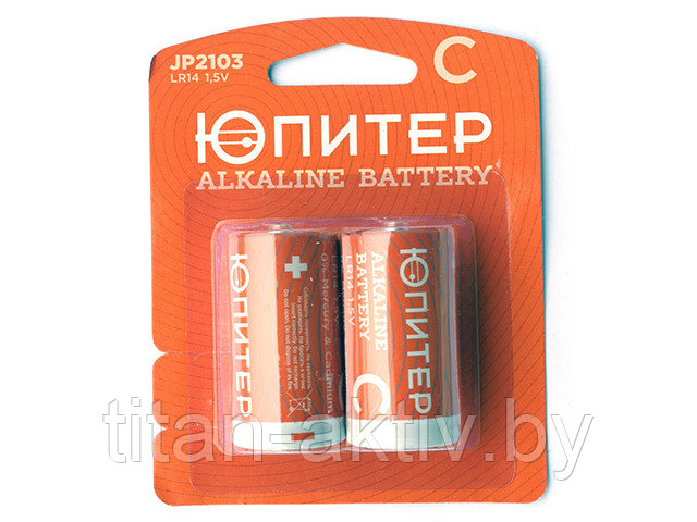 Батарейка C LR14 1,5V alkaline 2шт. ЮПИТЕР - фото 2 - id-p65303023