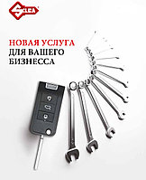 Автосервисам - расширение бизнеса