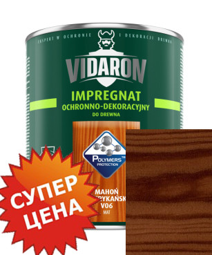 Vidaron Impregnat V07 калифорнийская секвойя - Защитная пропитка для древесины, 2.5л | Видарон Импрегнат