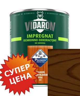 Vidaron Impregnat V09 индийский палисандр - Защитная пропитка для древесины, 2.5л | Видарон Импрегнат - фото 1 - id-p65320922