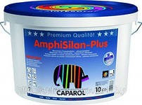 Фасадная Краска силиконовая CAPAROL AmphiSilan-Plus (Амфисилан плюс)  Base 1  10 L