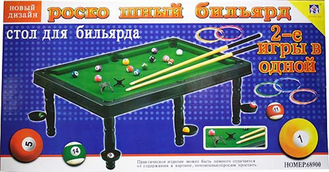 Игра настольная Бильярд 2в1 (68900)