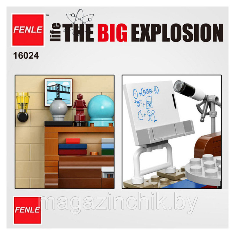 Конструктор LEPIN 16024 Теория большого взрыва, аналог Lego Ideas 21302