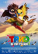 Трио в перьях (BLU RAY Видео-фильм)