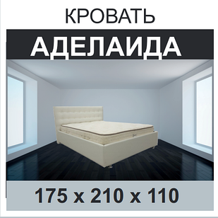 Кровать  Аделаида  р.90,120,140,160,180