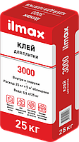 Ilmax 3000 Клей для плитки