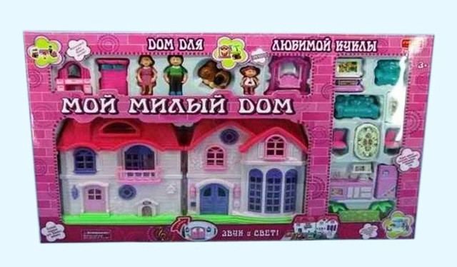 Дом для куклы "Мой милый дом" на батарейках ZYC-0201 - фото 1 - id-p65443022
