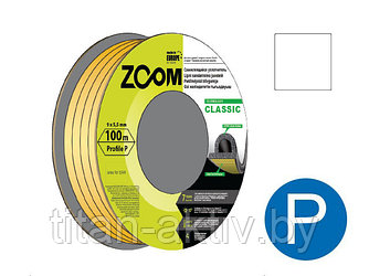 Уплотнитель ""P"" белый 9x5,5мм сдвоенный профиль (2х50м) ZOOM CLASSIC