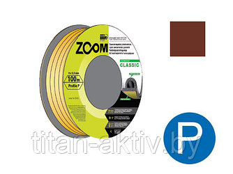 Уплотнитель ""P"" коричневый 9x5,5мм сдвоенный профиль (2х50м) ZOOM CLASSIC
