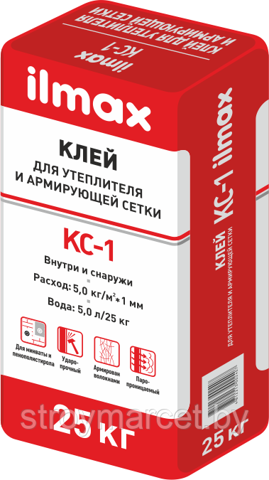 Ilmax KC-1 Клей для армирующей сетки и утеплителя