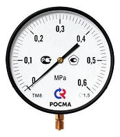 Манометр ТМ-810 котловой 0 0,25 Мпа M20×1,5 радиальный от 64,06 руб