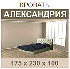 Кровать "Александрия"90,120,140,160,180*200, фото 2