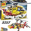 Конструктор Decool 3357 Вертолет 2 в 1 1056 дет. аналог Лего Техник (LEGO Technic 9396), фото 2