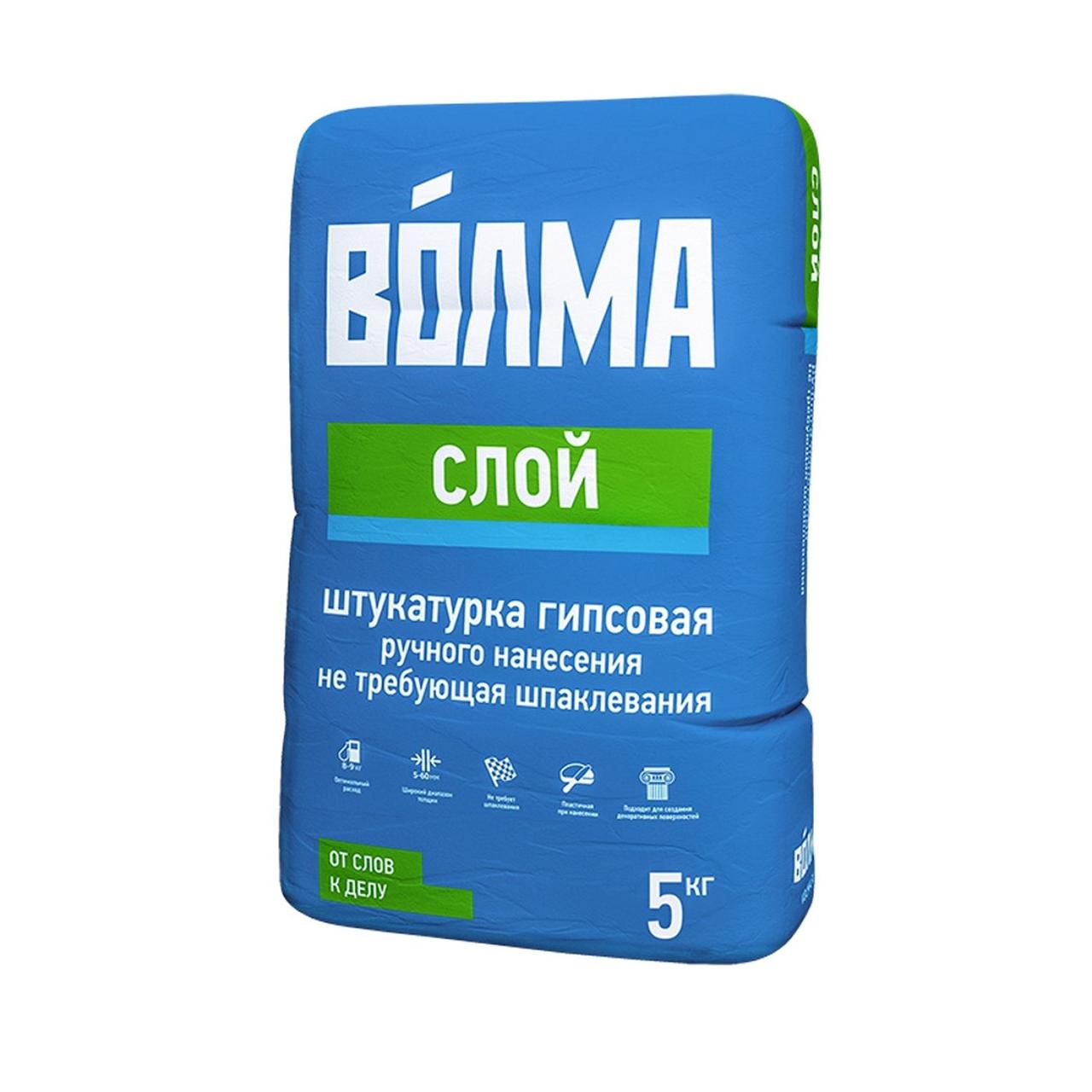 Штукатурка гипсовая Волма-слой 5 кг.