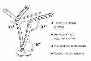 Настольный светодиодный светильник TL90310 Gander, фото 3