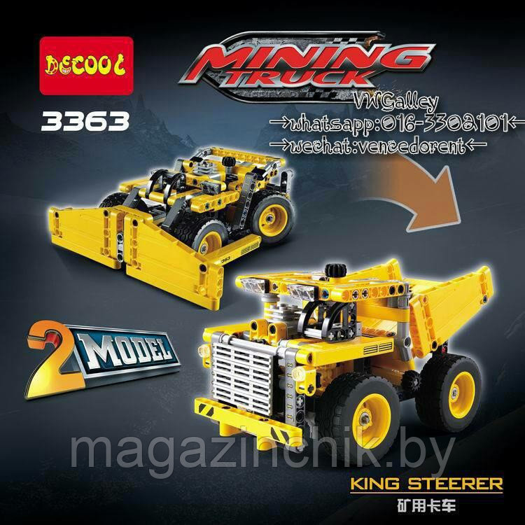 Конструктор Decool 3363 Карьерный грузовик 2 в 1, 302 дет., аналог Лего Техник LEGO Technic 42035 - фото 4 - id-p65518727