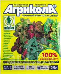 Агрикола для декоративнолистных растений, пакет, 25г.
