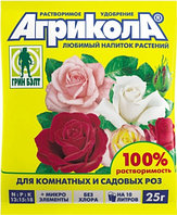 Агрикола для комнатных и садовых роз, пакет, 25г.