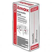 Клей для приклеивания утеплителя Ilmax Thermofix, 25 кг, РБ.