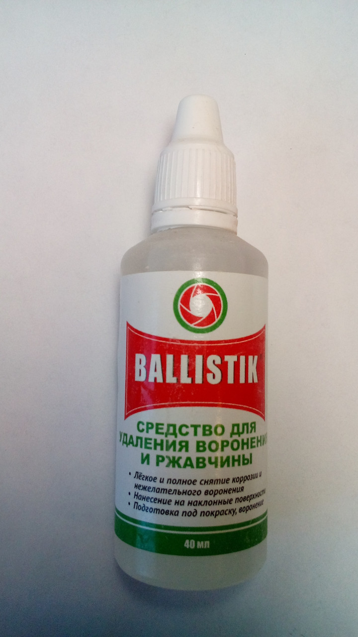 Состав для удаления воронения и ржавчины "Ballistik/Brush. 40 мл - фото 1 - id-p65487876