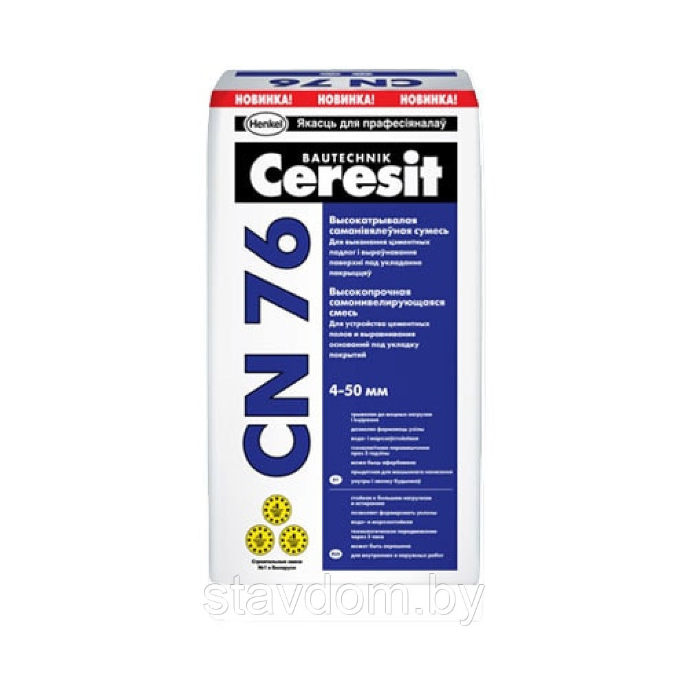 Самонивелир Ceresit CN76, (высокопрочная) 25 кг, РБ. - фото 1 - id-p65529523