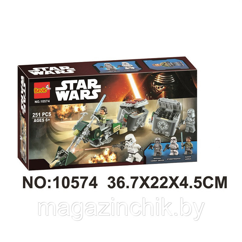 Звездные войны Bela 10574 Скоростной байк Кенана, аналог Lego Star Wars 75141 - фото 1 - id-p65570596