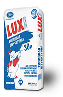 Штукатурка гипсовая LUX - 30кг.