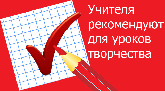 Набор школьно-письменных принадлежностей "Для первоклассника" для мальчика - фото 3 - id-p66203373