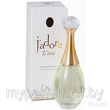 Женская парфюмированная вода Christian Dior J’adore L’eau edp 100ml