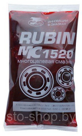 МС-1520 RUBIN Смазка литиево-кальцивая водостойкая EP2 90г
