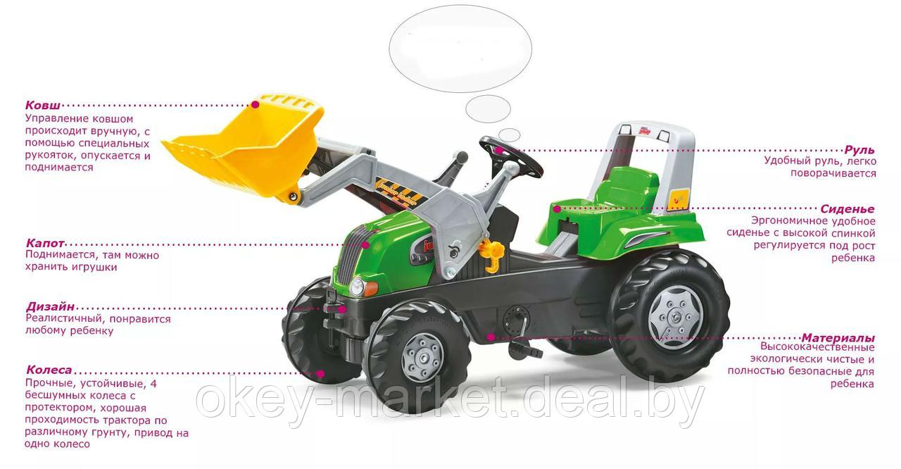 Детский педальный трактор Rolly Toys Junior RT 811465 - фото 5 - id-p65605736
