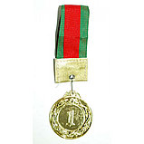 Медаль 4.0 см с ленточкой(1 место), фото 2