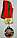 Медаль 5 см с ленточкой арт.5.0DP (3 место), фото 2