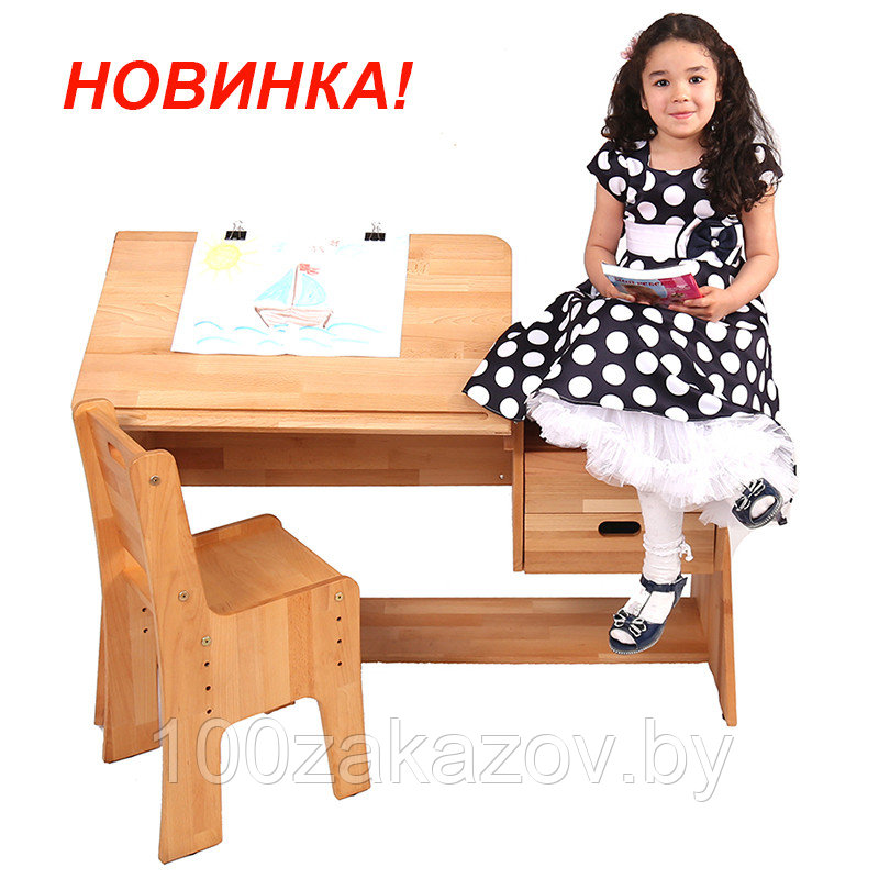 Парта детская «ШКОЛЯРИК» 120 СМ. С ЯЩИКОМ Детский стол парта с регулировкой высоты.