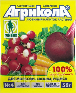 Агрикола 4 - для моркови, свеклы, редиса, пакет, 50г.
