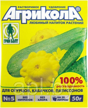 Агрикола 5 - для огурцов, кабачков, патиссонов, пакет, 50г.