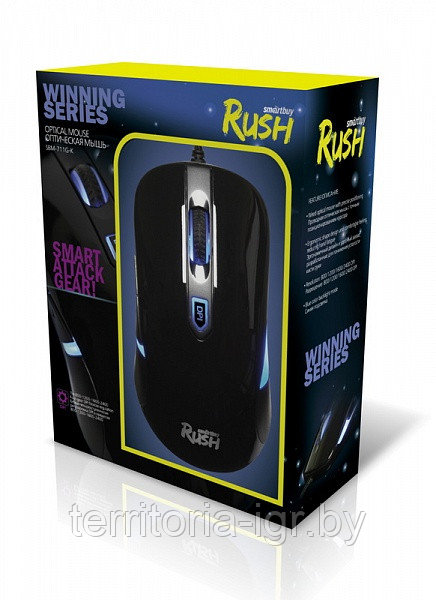 Мышь игровая с подсветкой RUSH SBM-711G-K Smartbuy - фото 1 - id-p65637088