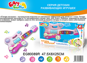 МУЗЫКАЛЬНАЯ ГИТАРА БАМБИНИ EG80089R S+S Toys ( СВЕТ,ЗВУК)