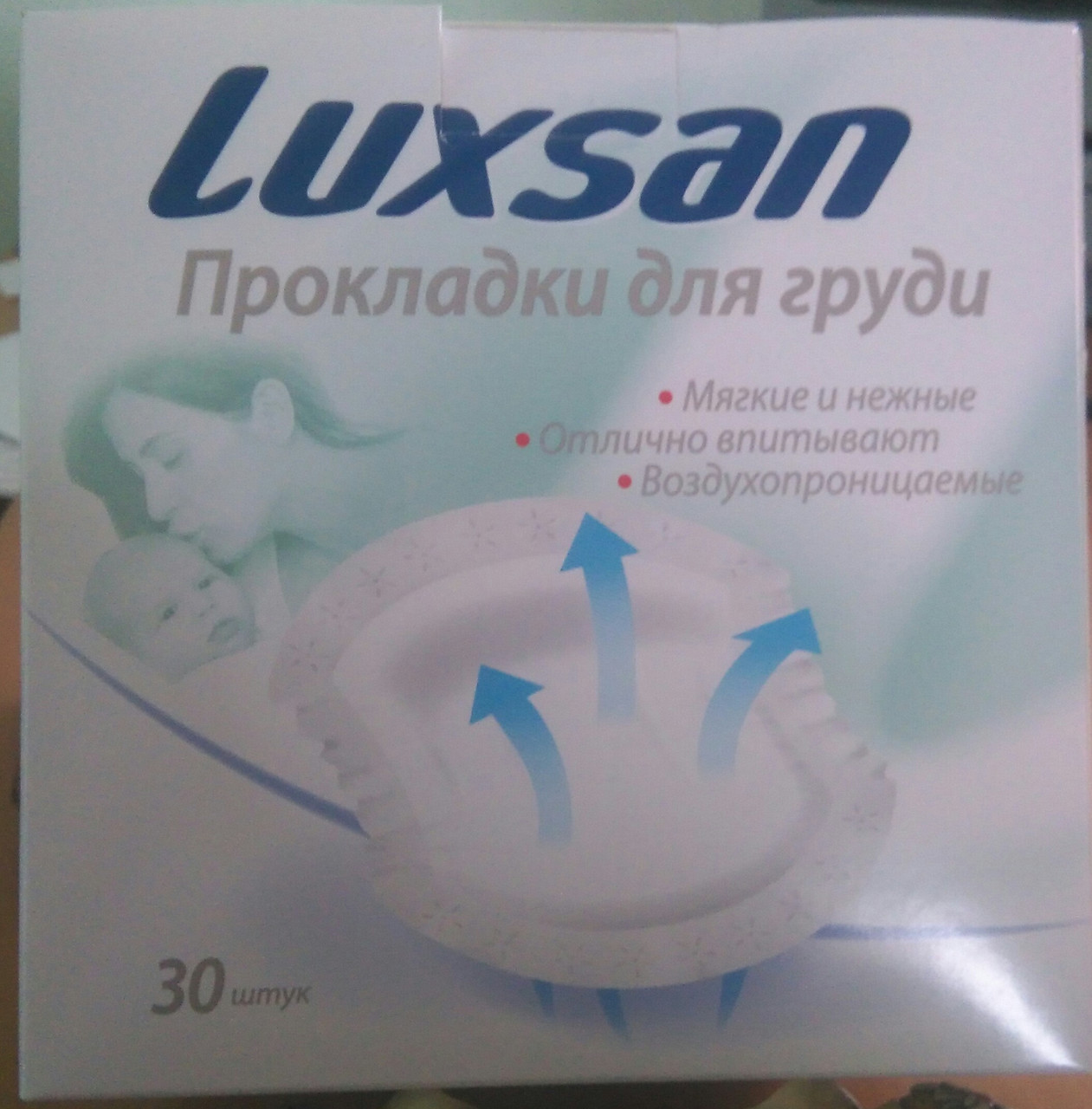 Прокладки (вкладыши) для груди Luxsan